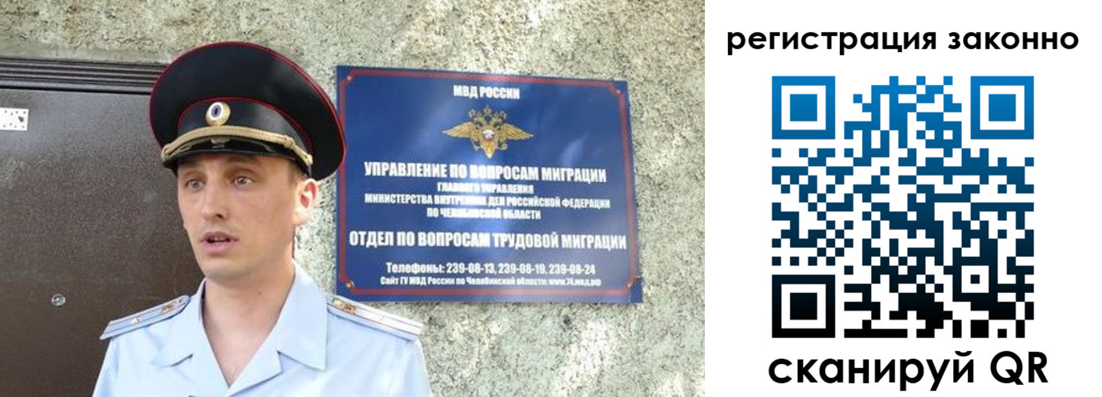 пропишу в квартире в Ивантеевке