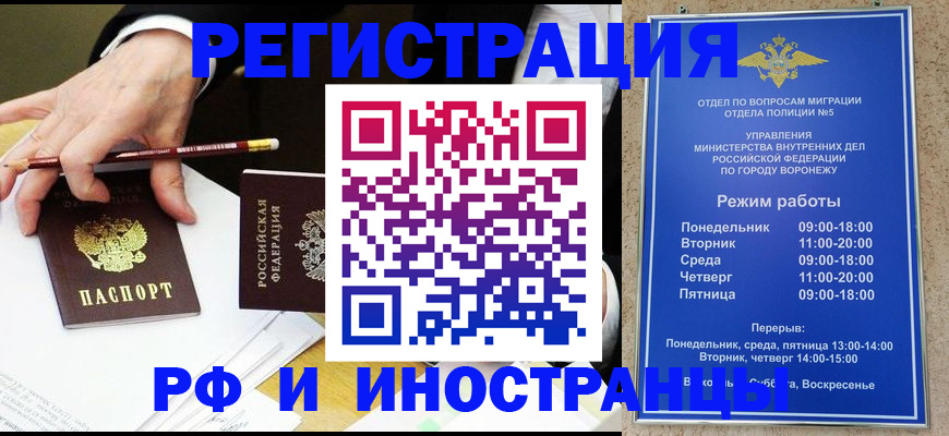пропишу в квартире в Ивантеевке